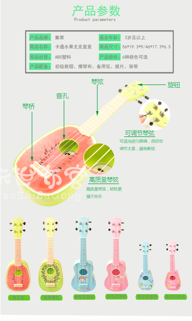 Ukulele người mới bắt đầu âm nhạc trẻ em đồ chơi guitar nhỏ có thể chơi nhạc cụ nam sinh viên ukulele đồ chơi giáo dục sớm