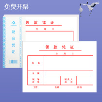 10 This price 72k receipt certificate certificate payment application voucher simple format financial documents accounting supplies