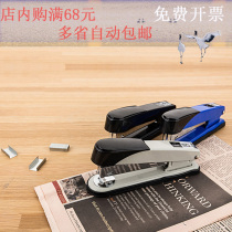 Effective 0314 stapler may make 50 sheets 24 8-26 8 24 6 adapted stapler 15cm long