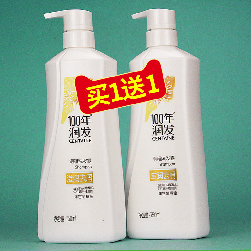 100 years of moisturizing shampoo Nourishing Dandruff 750g * 2 bottles of plant conditioning Chamomile Essential Oils