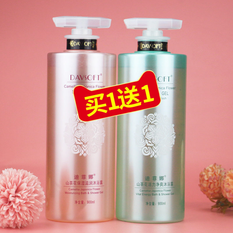 Difina Mountain Tea Flower vitality Net refreshing and moisturizing moisturizing body lotion 900g * 2 bottles for male and female students