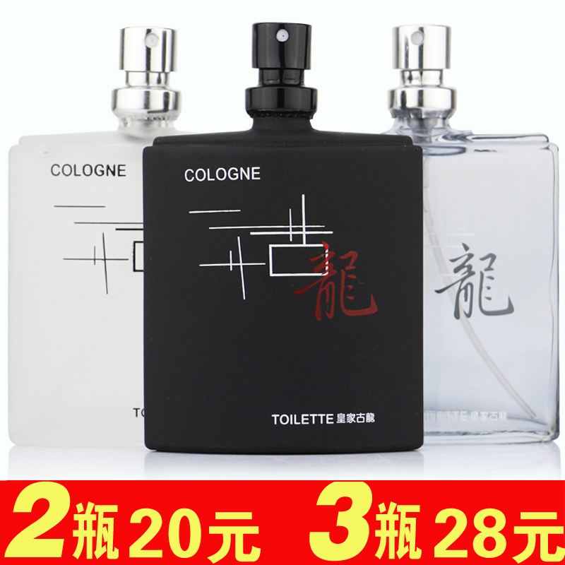 Phase Thing Royal Goulon Fragrance 30g Men's temptation to light incense and fragrant and persistent fresh-Taobao
