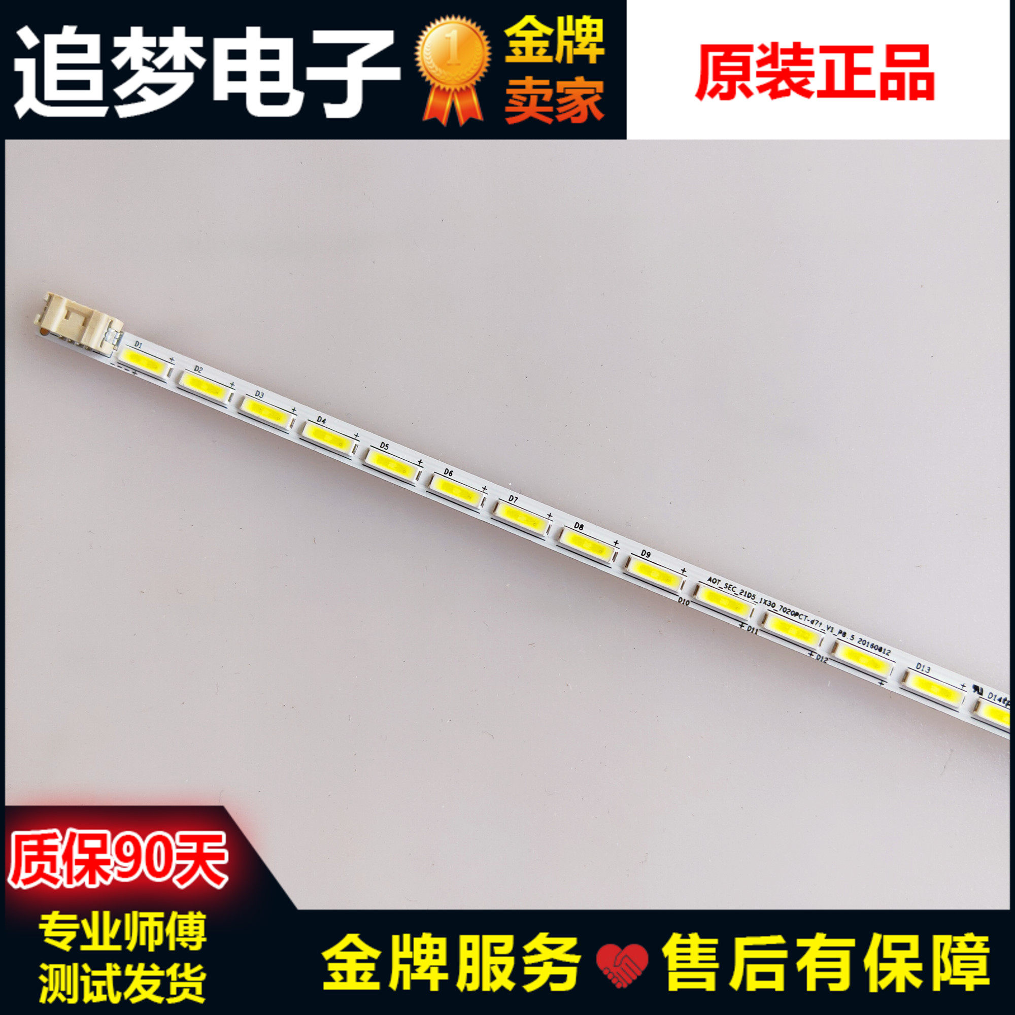 Samsung S22F350FH strip light AOT-SEC-21D5-1X30_7020PCT screen CY-MK215BNEV1H