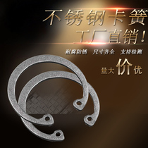 Bearing 304 stainless steel back-up ring inner hole card φ19 20 21 22 23 24 25 26 28