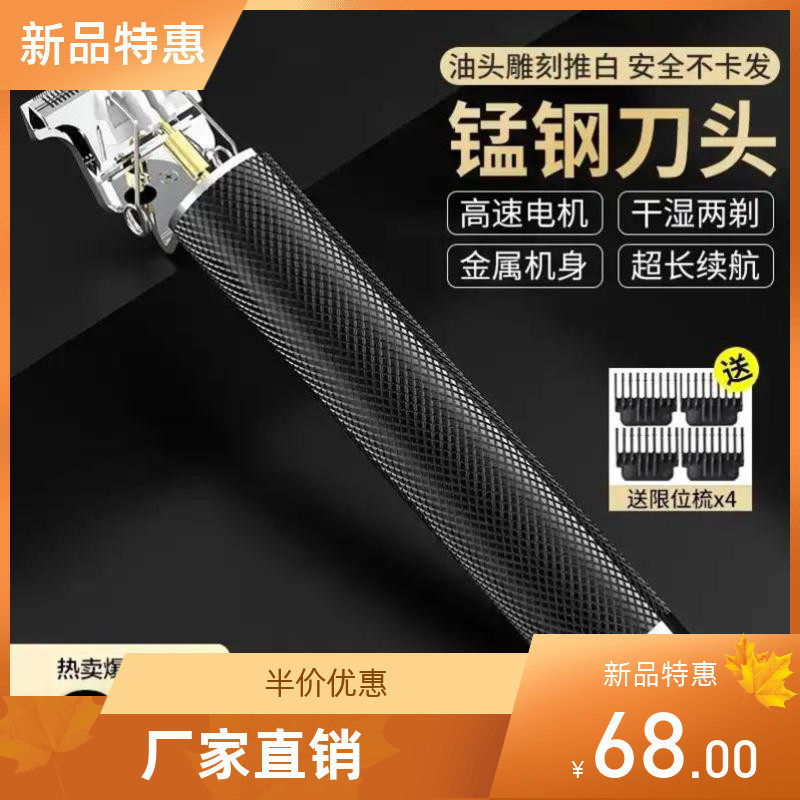 YR (GCtb) multi - functional hair shaving 3D surrounding knife head professional hair household