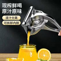 Arctic velvet Maohua Pingdian 7th juicer upgraded version manual juicer 304 factory direct sales Modern Zhisheng