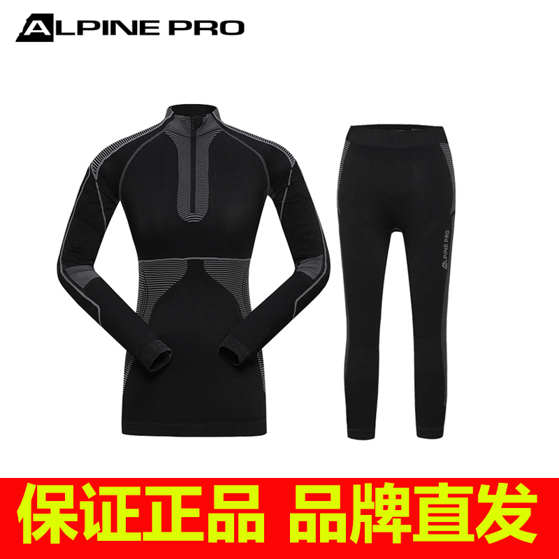 Alpine Ni AlpinePro Ladies Ski Underwear Set Warm, Breathable, Quick-Drying, Tight Functional Underwear