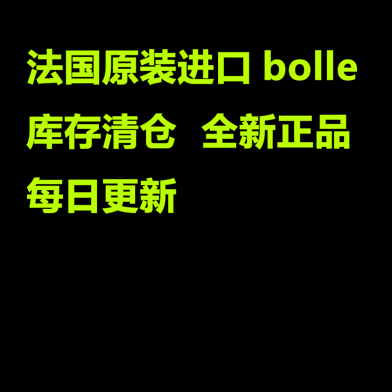 bolle France Imported Ski Safety Ski Safety Helmet Single Double Board Men and women Warm Collision Avoidance Pick Up price clear cabin