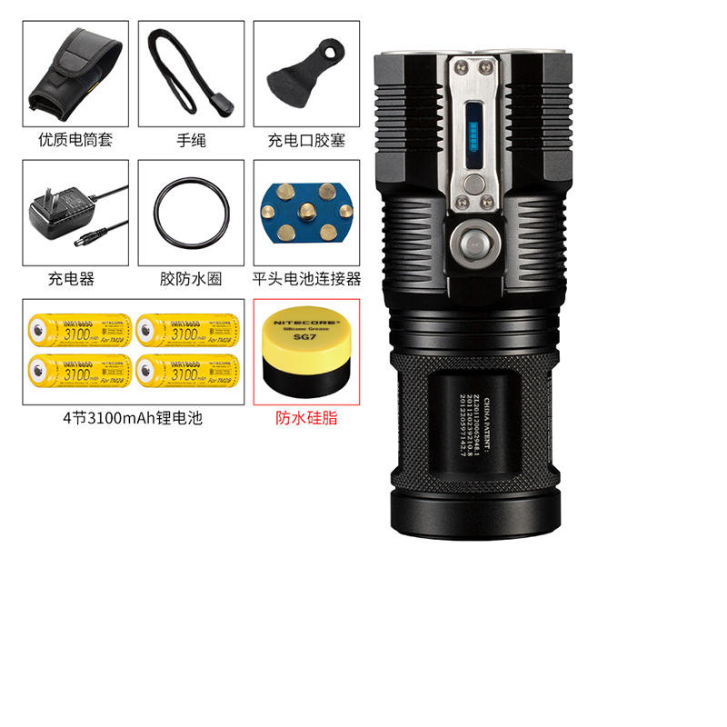 NITECORE Knight Kohl 6000 Stream Ming ultra bright charging intense light flashlight Search Far-range shooting searchlight TM28