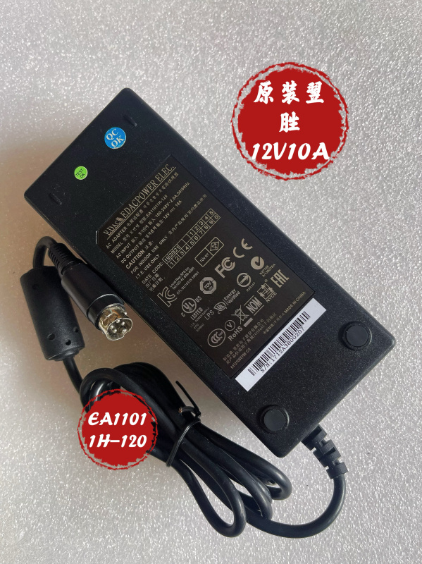 Original 12V10A Power Adapter 220V to 12V Transformer Ea11011H-120 Original 12V10A Power Adapter 220V to 12V Transformer Ea11011H-120