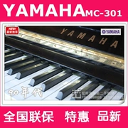 Đàn piano cũ Nhật Bản Yamaha YAMAHA MC-301 Âm thanh tươi sáng và nhẹ nhàng như những sản phẩm đặc biệt mới