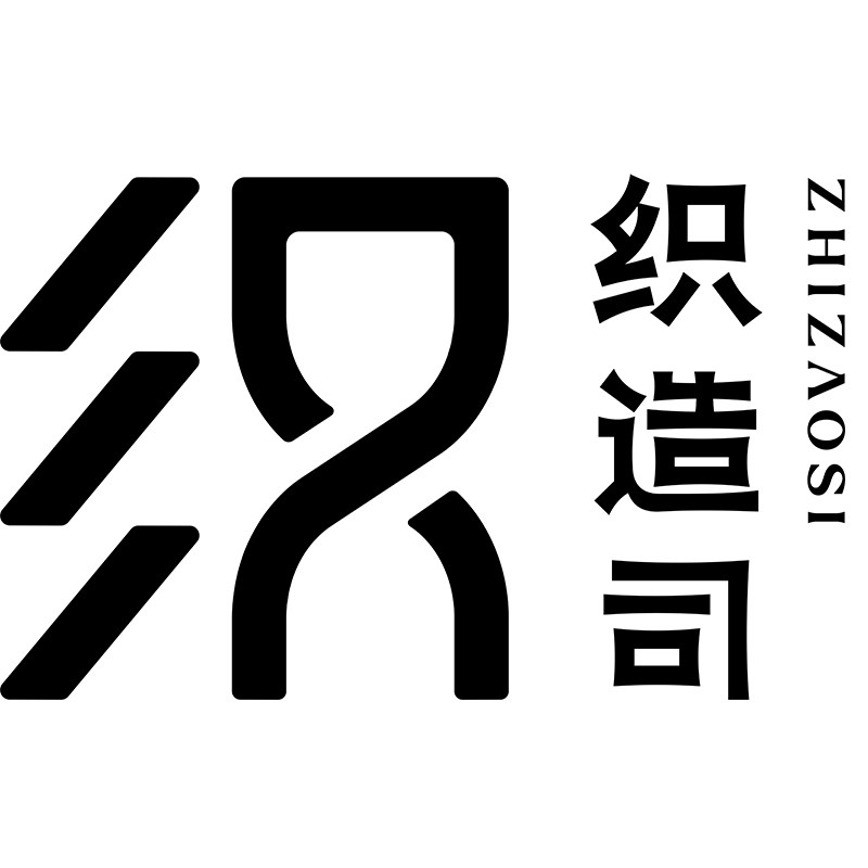 织造司的LOGO