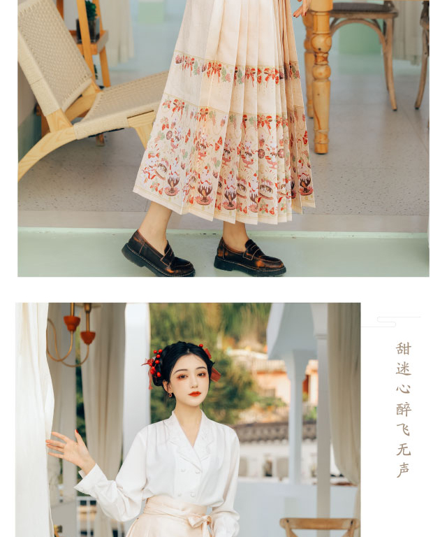 【织造司上新】甜心派对妆花半身裙