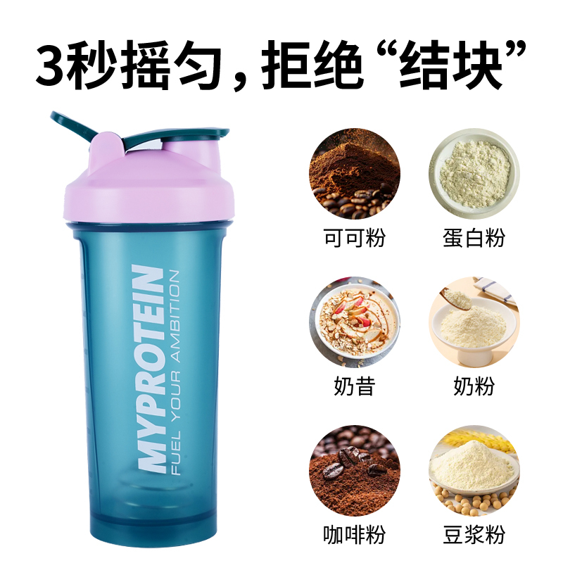 Protein Powder Shaker Cup with Scale, Large Capacity Mixing Cup, Milkshake Sports Meal Replacement Cup, Fitness Portable Sports Water Cup Protein Powder Shaker Cup with Scale, Large Capacity Mixing Cup, Milkshake Sports Meal Replacement Cup, Fitness Portable Sports Water Cup