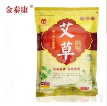 Jintaikang wormwood foot soak medicine package Foot bath powder wormwood plus foot wash medicine