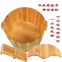 21CM Unilateral fir foot bath barrel Foot bath barrel Foot bath tub Foot bath barrel Wooden foot bath barrel Foot bath barrel