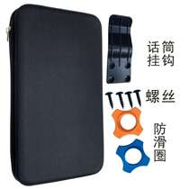 Microphone storage bag two microphone mounted multifunctional portable digital accessories storage box double wireless wheat bag zipper