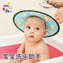  mdb baby shampoo cap Waterproof ear protection Baby shampoo cap Waterproof cap Childrens shower cap Shower cap Shampoo helper