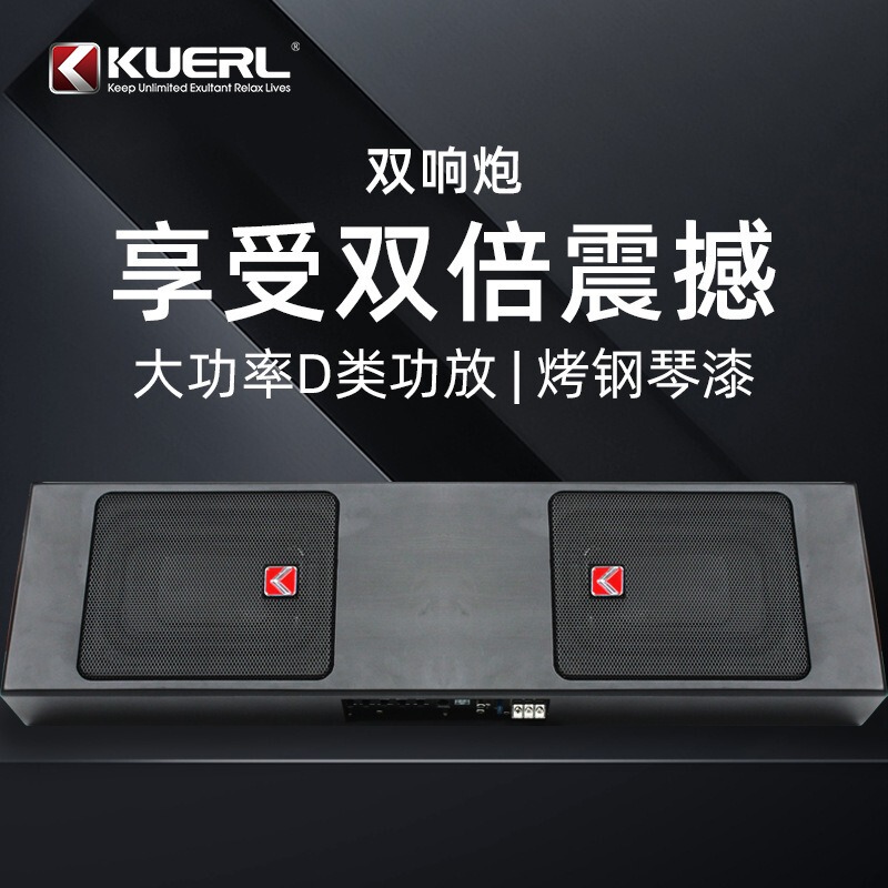 Wholesale 800W Car Audio Modification 6*9inch High-Power Active Dual-Speaker Ultra-Thin Car Subwoofer Wholesale 800W Car Audio Modification 6*9inch High-Power Active Dual-Speaker Ultra-Thin Car Subwoofer