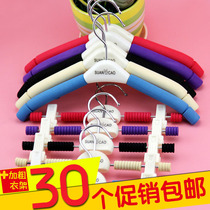 Childrens clothing store hanger folding household baby clothes hang non-slip shoulder incognito clothes support plastic pants rack sponge drying