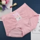 Full 4 đồ lót cô gái lụa eo cao cỡ lớn cotton cotton thoải mái liền mạch quần short tam giác nữ