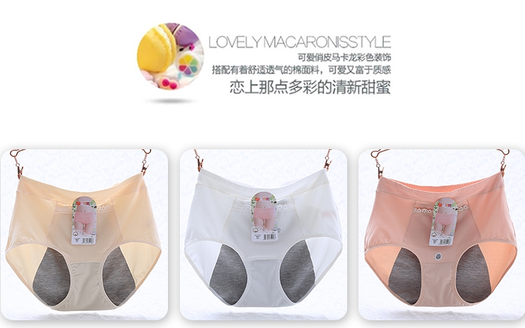 4 đồ lót nữ chính hãng lụa cotton cao eo nữ sinh lý quần kinh nguyệt quần lót chống thấm quần lót cạp cao