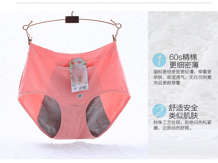 4 đồ lót nữ chính hãng lụa cotton cao eo nữ sinh lý quần kinh nguyệt quần lót chống thấm quần lót cạp cao