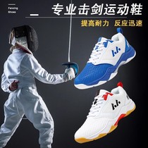 2024 New Mens and Womens Childrens Fencing Competition Professional Sports Shoes Adult Competitive Training Competition Non-Slip Fencing Shoes