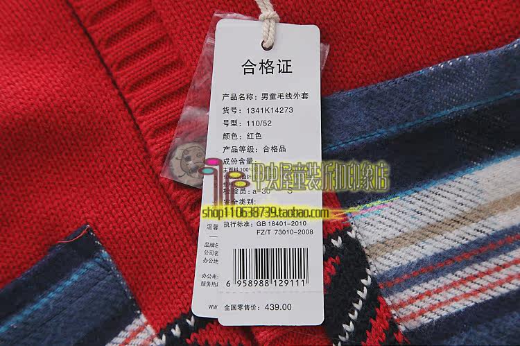 Pull enfant BEETLE HOUSE - Ref 2103421 Image 24