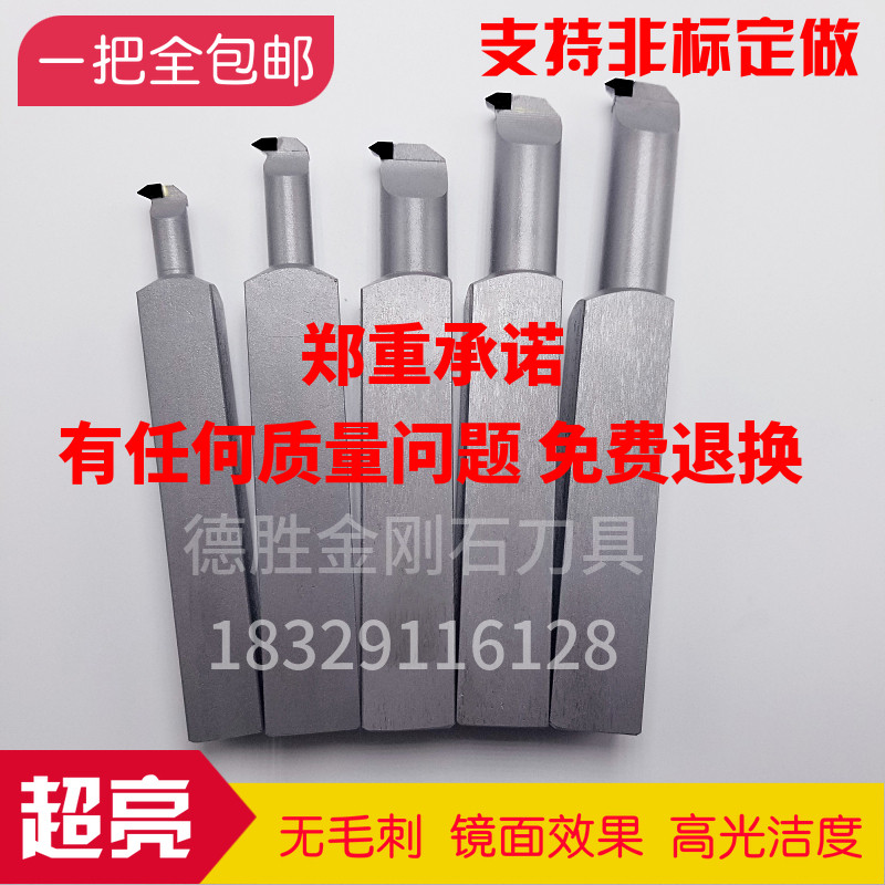 Diamond numerical control blade boron nitride cbn diamond PCD car knife inner hole boring internal thread cutter set to do