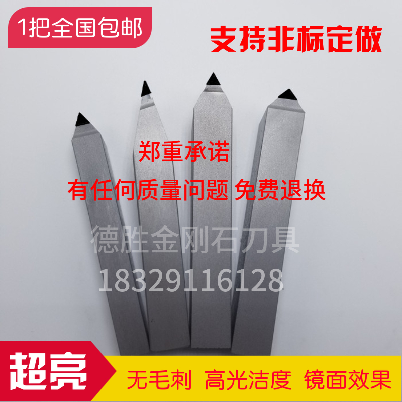 Diamond CNC Blade PCD Turning Tool CBN Tool Diamond Boron Nitride Blade 60 Degree 90 Degree Intermediate Knife