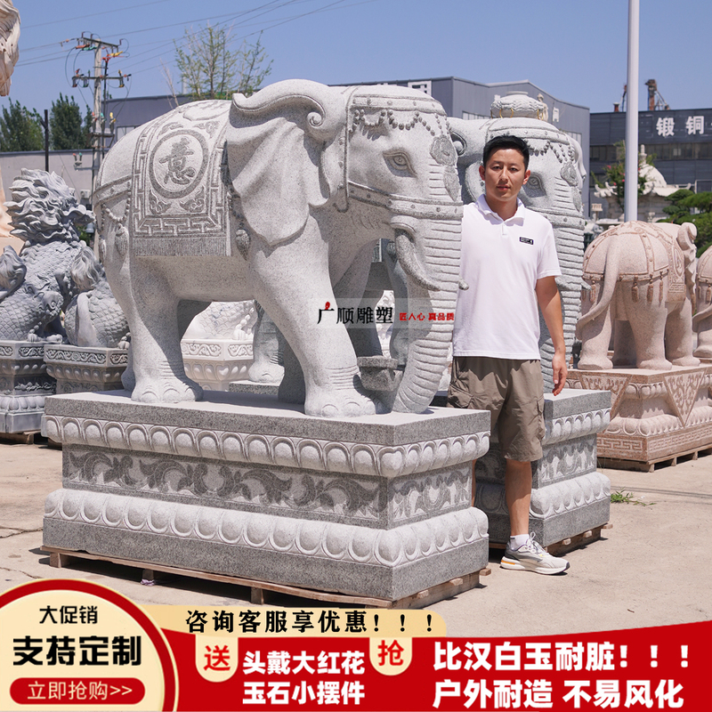 A Pair of Granite Stone Elephants for Villa or Hotel Entrance, Natural White Marble Elephant Ornaments for Company Protection and Wealth Attraction