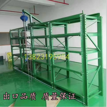 Manufacturer mold shelf heavy-duty mold shelf finishing storage rack drawer shelving shelf storage shelving five gold molds shelf