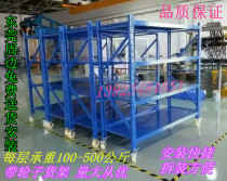 Dongguan Hong Kong with wheel brake shelving clothing shelves load bearing 200kg300 kg Warehousing medium heavy-duty shelving