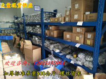 Thickening Standard Load-bearing 500kg Warehouse Clothing Hardware Shelving Warehousing Heavy Shelf Steel Laminate Beam Type