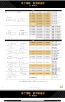 GT6-HF6040S GT6-HF6040S GT6-HF6030S of the GT6-HF6040S