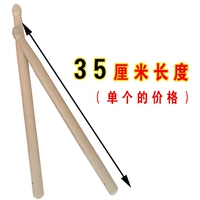 Длинная барабанная палка (модель 35 см)
