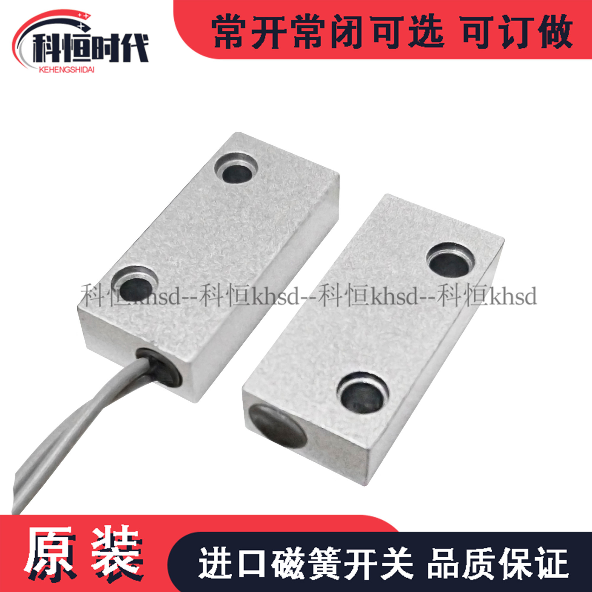 Zinc alloy door magnetic switch Door magnetic alarm window magnetic frequent open type close switch: KH-MC51