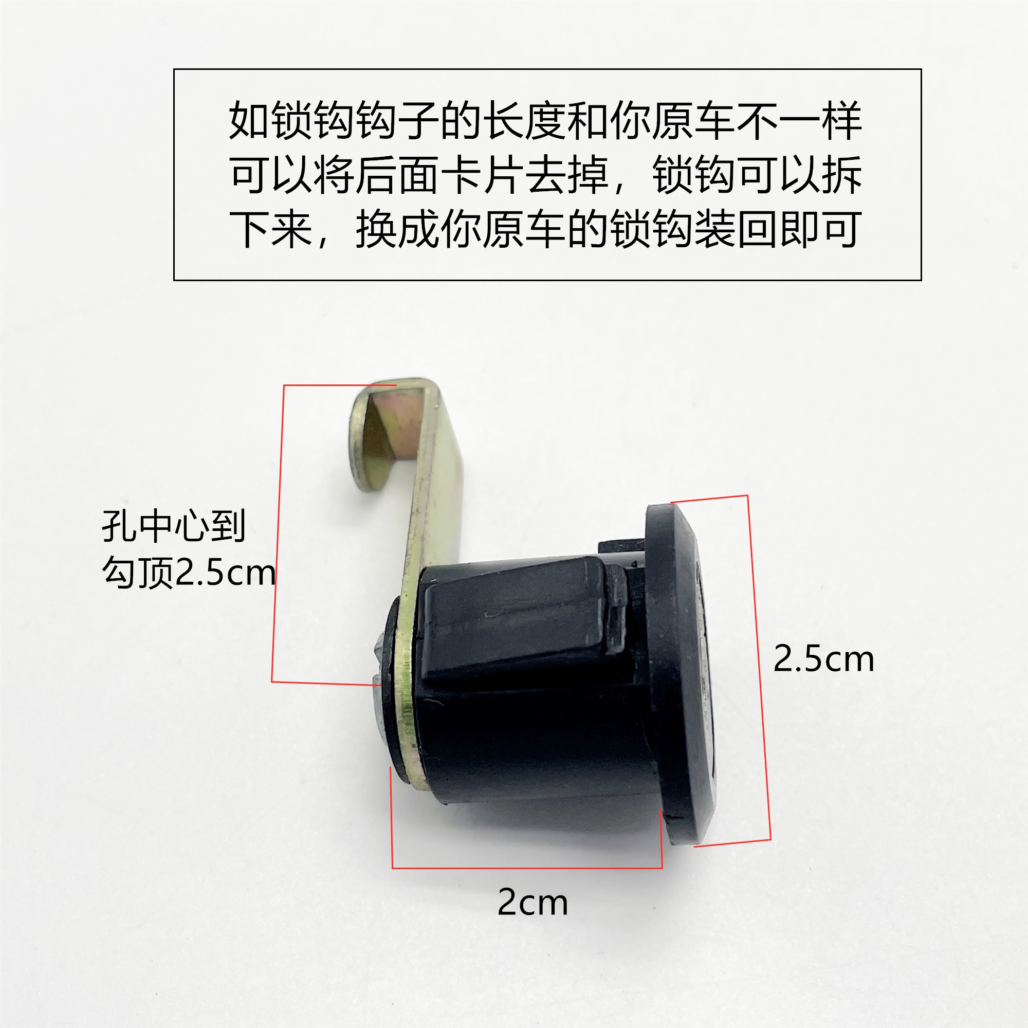 Motorcycle Accessories Rear Trunk Lock Plate Universal Lock Cylinder Single Lock Cylinder Trunk Lock Cylinder Storage Box Trunk Key
