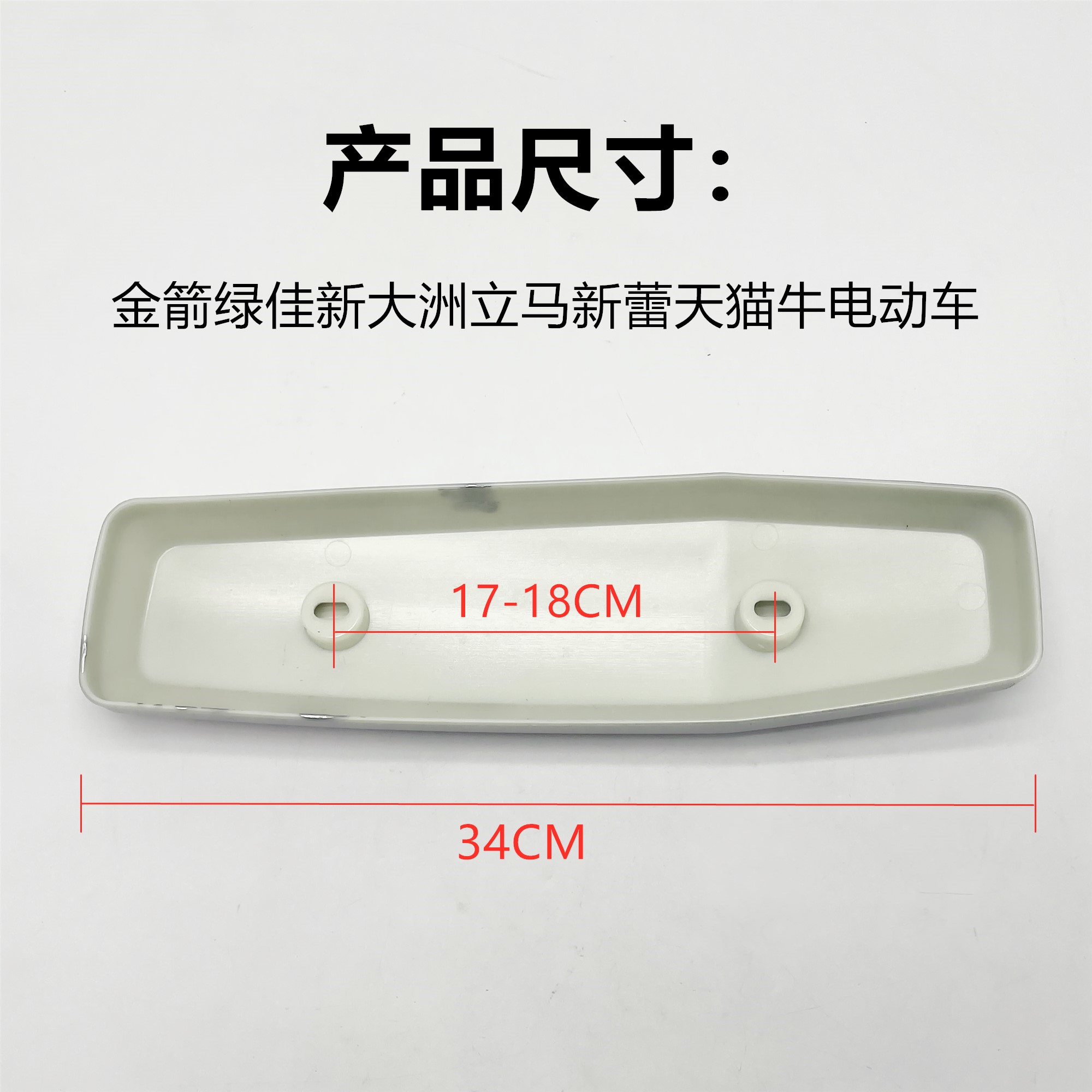 Popular Electric Scooters with Flat Fork Motor Protection Plates: Jinjian, Jixiangshi, Lvjia, Jinjian, Xindazhou, Xinlei