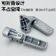 Suitable for Mavericks MQi2/MQi2s rebound pedals, rear pedals for electric vehicles, rear pedal accessories for battery vehicles