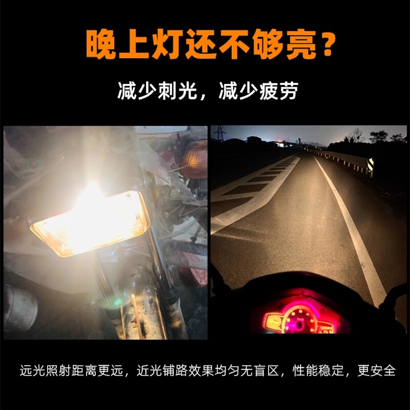 Motorcycle Scooter 12V35W Dual-Claw S2 Front Headlight Bulb Electric Tricycle Halogen High and Low Beam Headlight Bulb