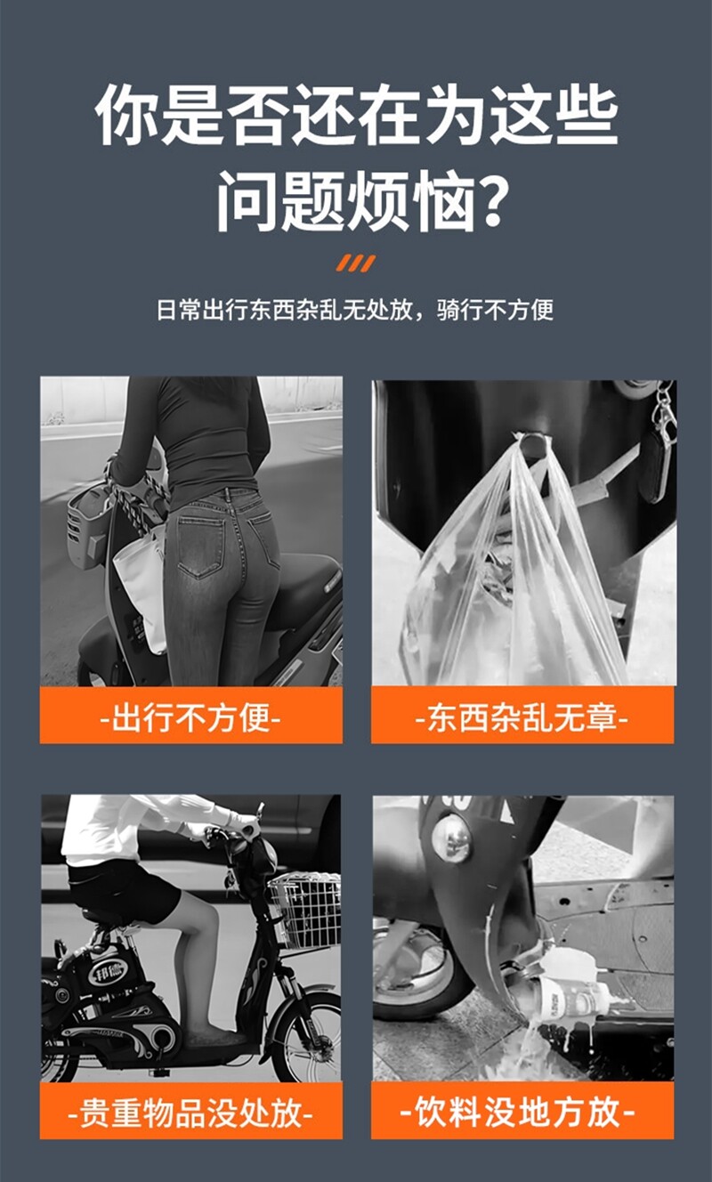 Electric Vehicle Front Storage Box Suitable for Emma, Niu, and Yadea Modified Accessories, Universal Storage Box