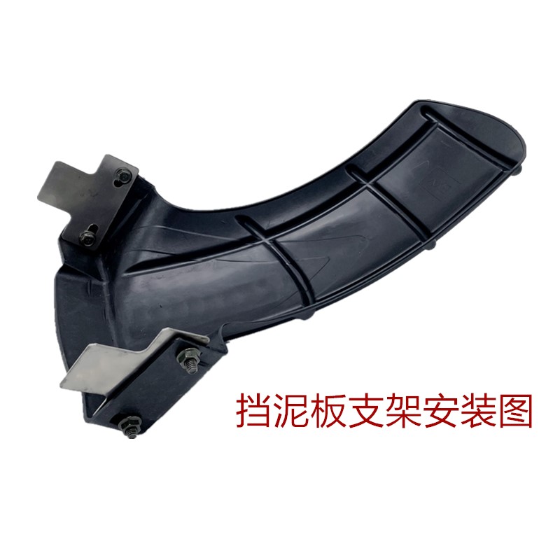 Motorcycle Rear Mudguard, Electric Vehicle Rear Inner Mudguard, Water Shield, Xunying Mudguard, Shangling Rear Mudguard, Rear Mudguard