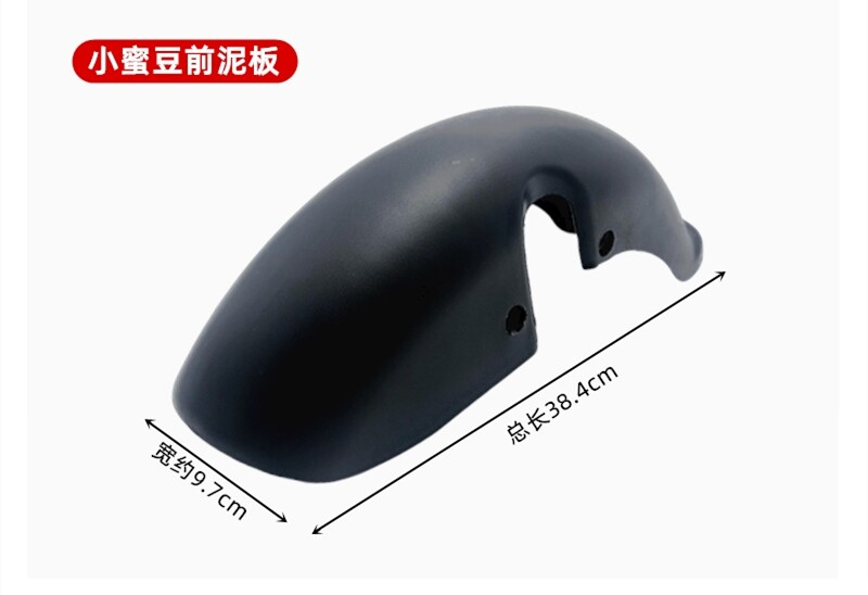 Electric Vehicle Electric Mudguard Rear Wheel 14-Inch Bicycle Electric Vehicle Universal Mudguard National Standard Xiaomidou Model