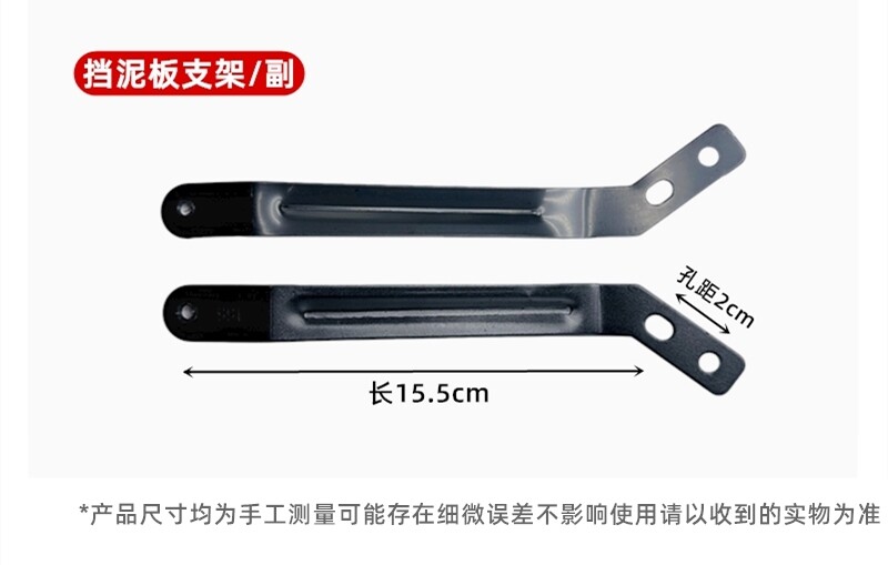 Electric Vehicle Electric Mudguard Rear Wheel 14-Inch Bicycle Electric Vehicle Universal Mudguard National Standard Xiaomidou Model