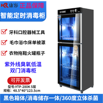 Beauty salon mother and baby swimming pool commercial ultraviolet ozone bath center club slippers towel disinfection cabinet