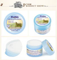 Bibi sheep baby baby face cream moisturizing moisturizing moisturizing moisturizing baby moisturizing cream