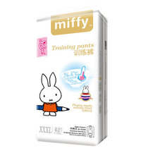 Miffy super large size pull pants cloud play xl42 pieces of ultra-thin soft diapers underwear diapers