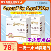 Mi Jie diapers pants baby diapers New newborn smxl size for men and women Baby Special ultra-thin breathable dry